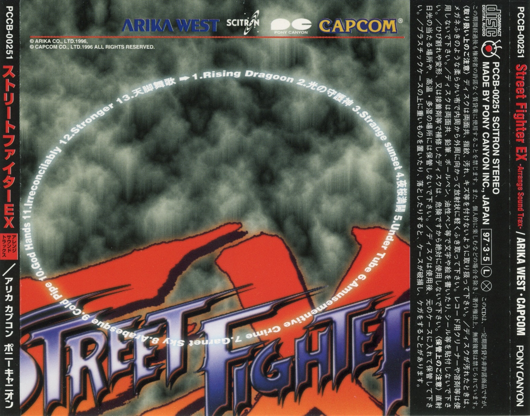 a*i様 STREETFIGHTKARATE ASHIHARA 1.2.3➕芦原 区民 on X